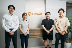 株式会社STANDAGE