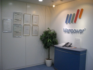 マンパワーグループ株式会社／ManpowerGroup Co.,Ltd.