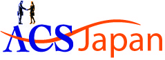ACS Japan株式会社 / ACS Japan K.K.