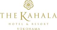 ザ・カハラ・ホテル＆リゾート　横浜
