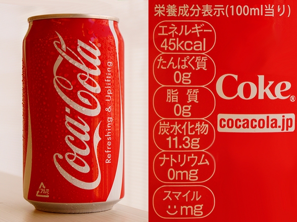 ●コカ・コーラ